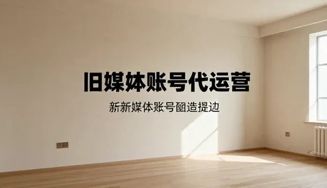 用户行为分析在活动策划执行中的适用情况与限制